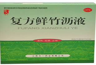 复方鲜竹沥液招商代理 :复方鲜竹沥液 20ml*6支 江西天一药业