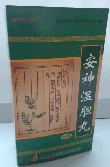 安神温胆丸招商代理 6板 恒金药业