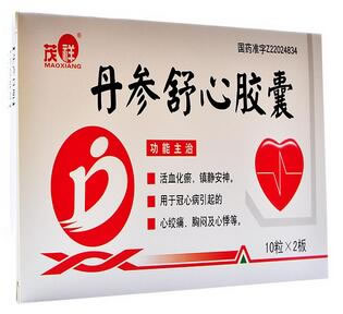 茂祥丹参舒心胶囊招商代理 20粒