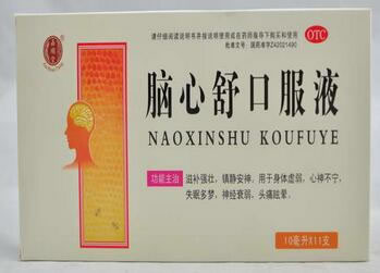 脑心舒口服液招商代理 11支 福广制药