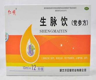 仁悦生脉饮(党参方)招商代理 12支 济安堂药业