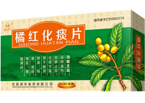 天使橘红化痰片招商代理 27片