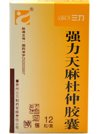 三力强力天麻杜仲胶囊招商代理 12粒 三力制药