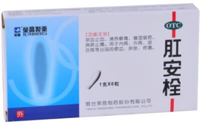 肛安栓招商代理 6粒