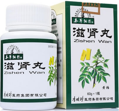 本草纲目滋肾丸招商代理 60g 李时珍医药