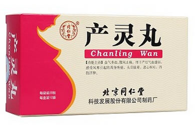 同仁堂产灵丸招商代理 12袋 北京同仁堂