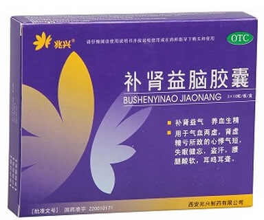 兆兴补肾益脑胶囊招商代理 :补肾益脑胶囊(兆兴) 0.35g*30s 西安兆兴制药