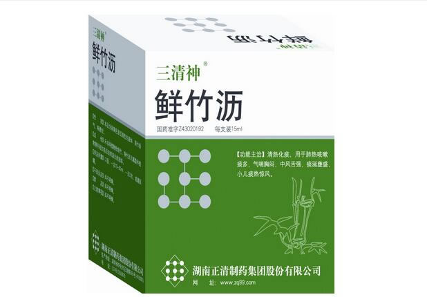 三清神鲜竹沥招商代理 15ml*6支 湖南正清制药