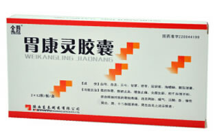 金爵胃康灵胶囊招商代理 24粒 东泰制药