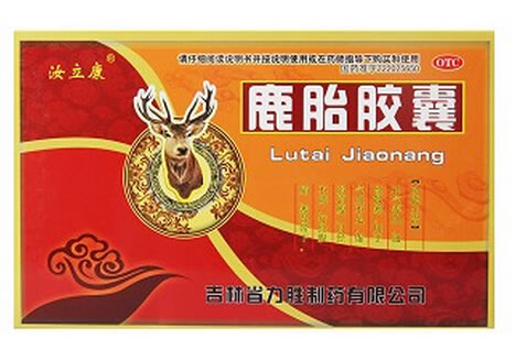 汝立康鹿胎胶囊招商代理 15粒*3小盒