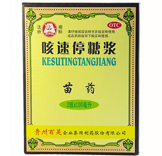 百灵鸟咳速停糖浆招商代理 :咳速停糖浆 100ml*2瓶 贵州百灵企业集团制药