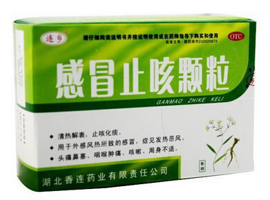 连乡感冒止咳颗粒招商代理 6袋 香连药业