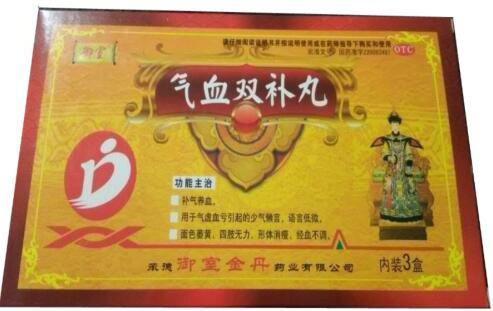 御室气血双补丸招商代理 5袋*3盒 金丹药业