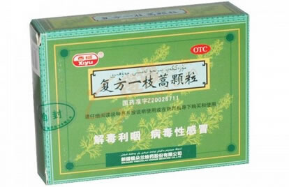 复方一枝蒿颗粒