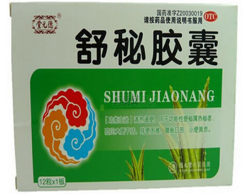 德元堂舒秘胶囊招商代理 12粒 山西德元堂药业