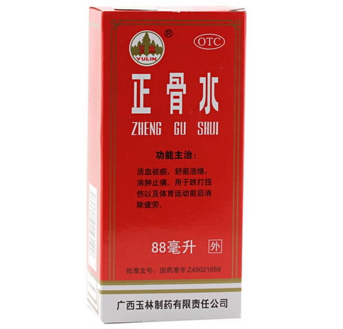正骨水