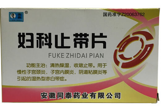 杰品妇科止带片招商代理 24片 安徽同泰