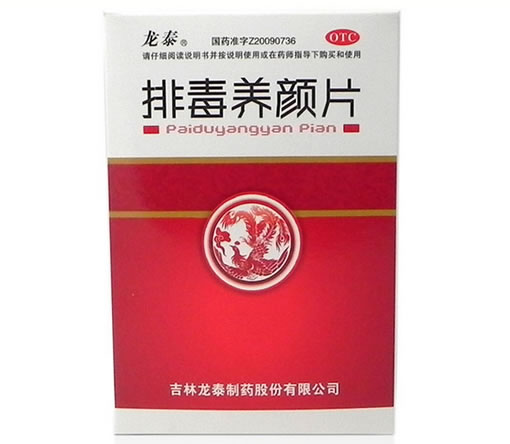 龙泰排毒养颜片招商代理 60片