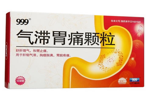 999气滞胃痛颗粒招商代理 2.5g*12袋 无糖型