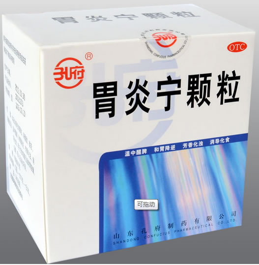 孔府胃炎宁颗粒招商代理 9袋 山东孔府制药