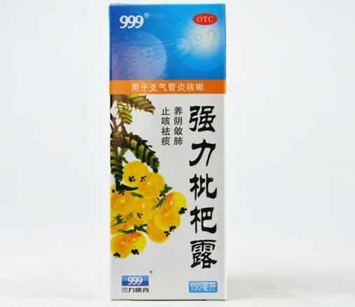 999强力枇杷露招商代理 150ml