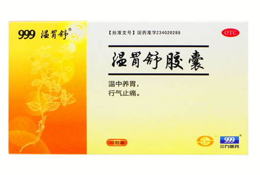 温胃舒胶囊
