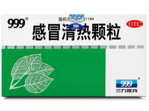 999感冒清热颗粒招商代理 18袋 华润三九