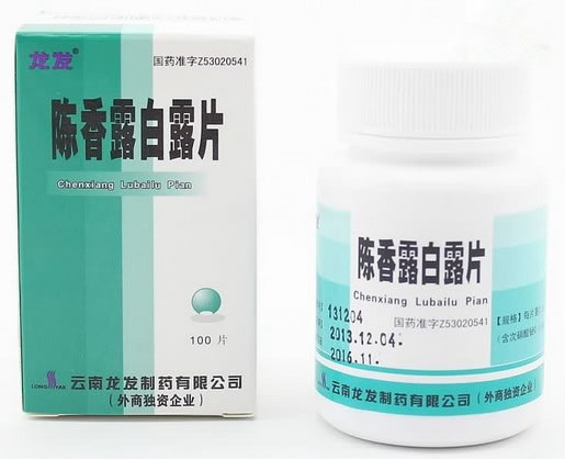 龙发陈香露白露片招商代理 100片