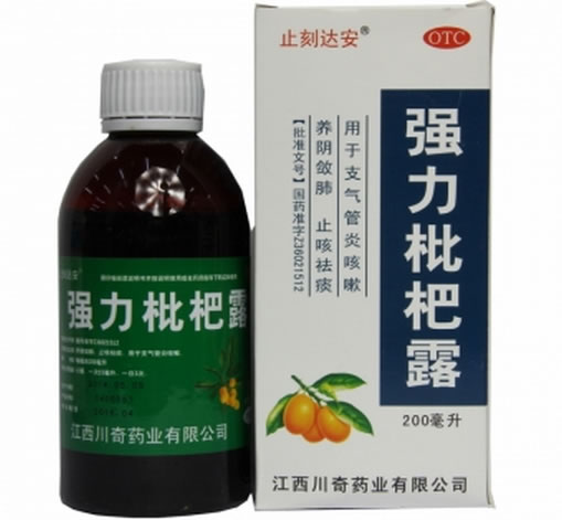 止刻达安强力枇杷露招商代理 200ml