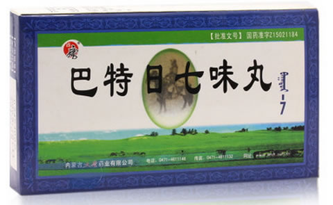 巴特日七味丸招商代理 60粒 大唐药业
