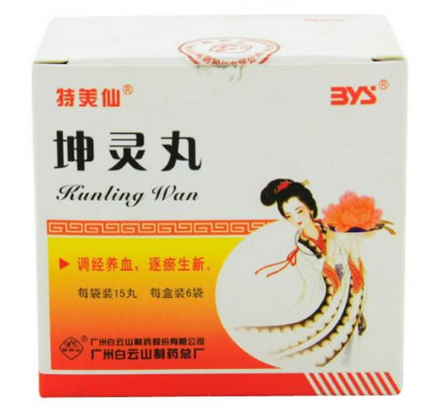 特羙仙坤灵丸招商代理 90丸
