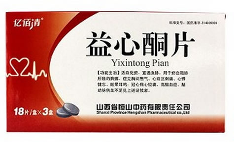 亿佰清益心酮片招商代理 54片