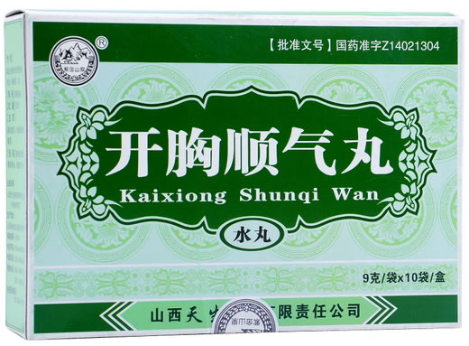 开胸顺气丸招商代理 :开胸顺气丸 9g*10袋 山西天生制药