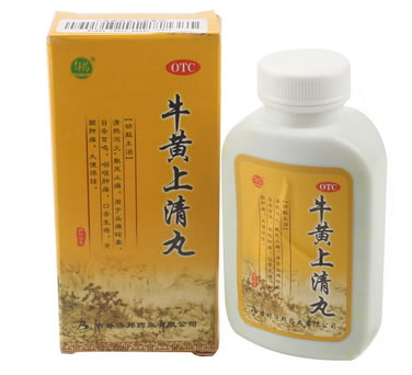 牛黄上清丸