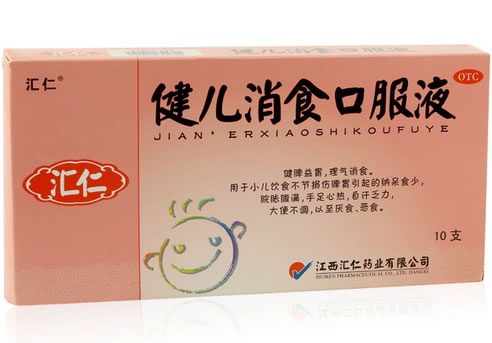 健儿消食口服液招商代理 10支 汇仁药业