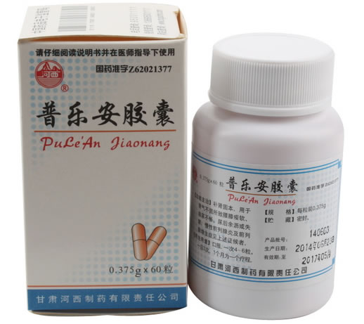 河西普乐安胶囊招商代理 60粒 甘肃河西