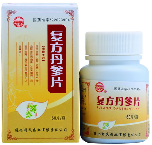 复方丹参片招商代理 60片 利民药业