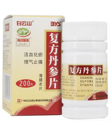 白云山复方丹参片招商代理 200片 白云山