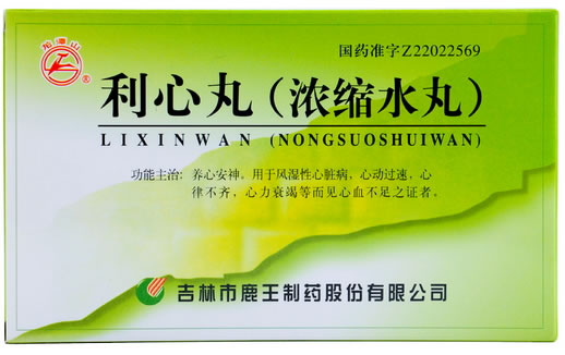 龙潭山利心丸招商代理 12袋 鹿王制药