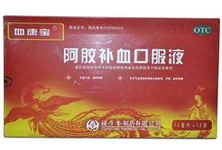 血康宝阿胶补血口服液招商代理 12支