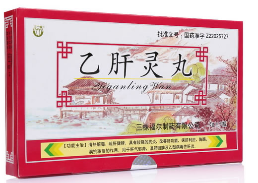 三珠乙肝灵丸招商代理 