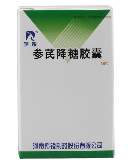 羚锐参芪降糖胶囊招商代理 36粒 河南羚锐制药