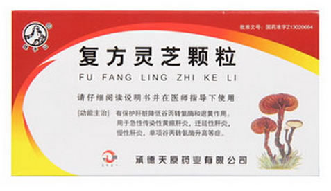 复方灵芝颗粒