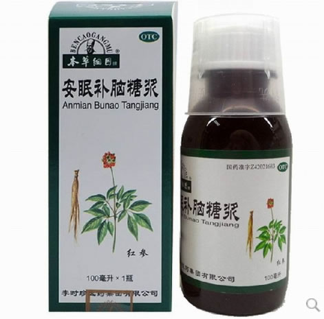 安眠补脑糖浆