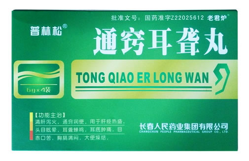 通窍耳聋丸