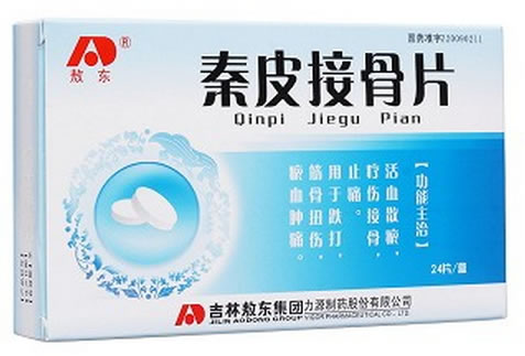 秦皮接骨片招商代理 24片 吉林敖东