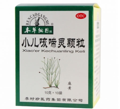 本草纲目小儿咳喘灵颗粒招商代理 10袋 李时珍医药