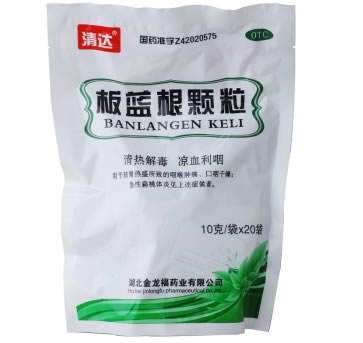 清达板蓝根颗粒招商代理 10g*20袋 金龙福药业