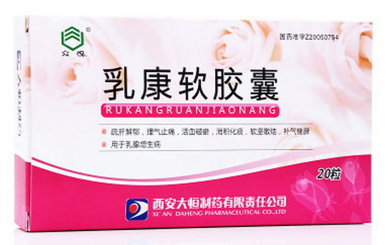 乳康软胶囊