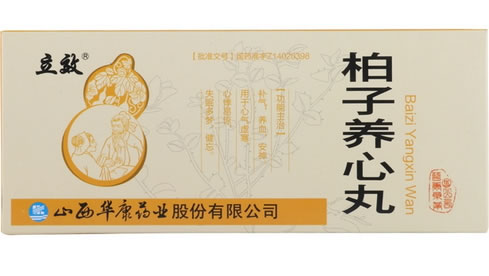 立效柏子养心丸招商代理 10丸